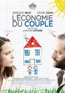 Семейный бюджет 2016