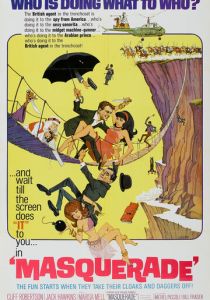 Маскарад 1965