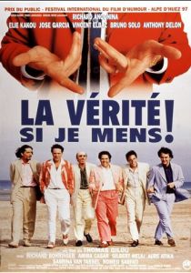 Это правда, если я вру! 1997