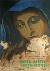 Пять дней - пять ночей 1960