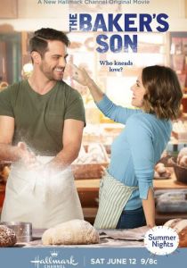 Сын пекаря 2021