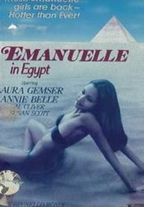 Черный бархат 1976