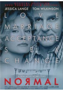 Нормальный 2003