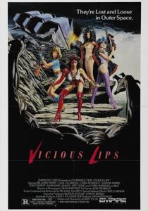 Порочные губы 1986