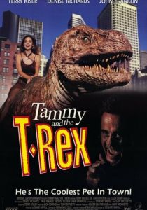 Тамми и динозавр 1994