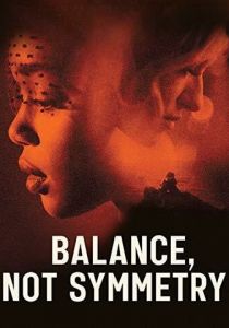 Баланс, а не симметрия 2019