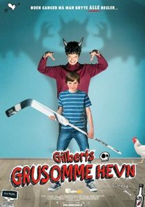 Страшная месть Гилберта 2016