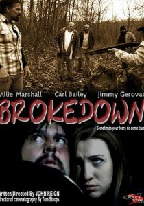 Brokedown 2018