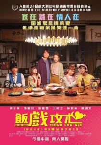 Стол для шестерых 2022