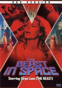 Зверь из космоса 1980