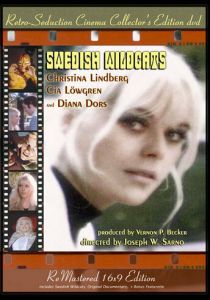 Каждый день 1972