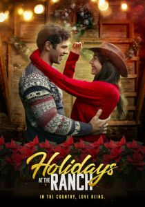 Праздники на ранчо 2023