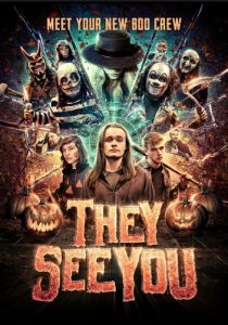 Они вас видят 2022