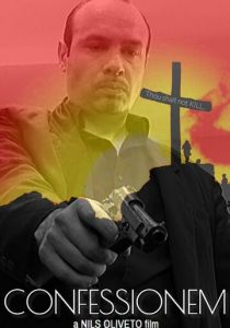 Исповедь 2022