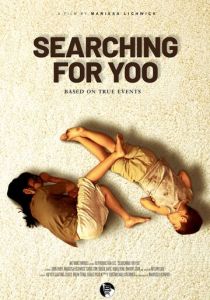 Searching for Yoo 2023