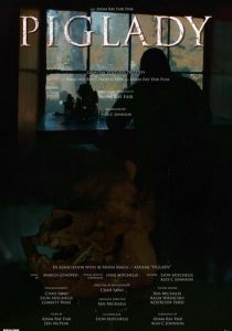 Хозяйка свиней 2023