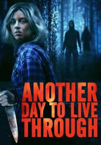 Еще один день, который нужно пережить 2023