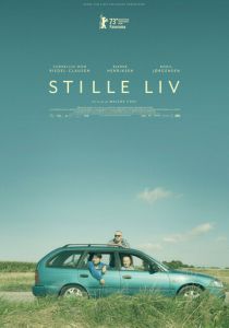 Тихая миграция 2023