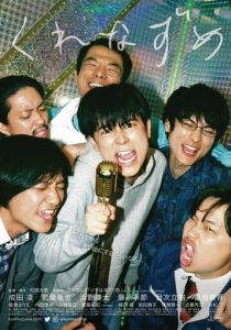 Оставаясь в сумерках 2021