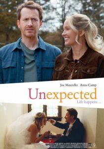 Неожиданность 2023