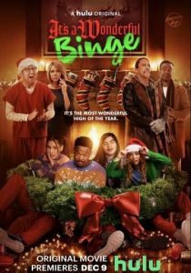 Кутёж 2: Этот чудесный запой 2022