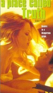 Озеро любви 2 1998