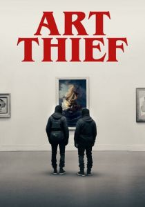 Art Thief 2023