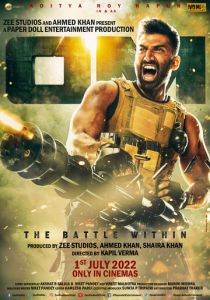 Ом: Битва внутри 2022