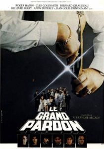 День искупления 1981