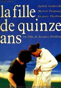 Пятнадцатилетняя 1988