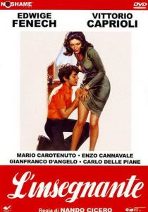 Учительница 1975