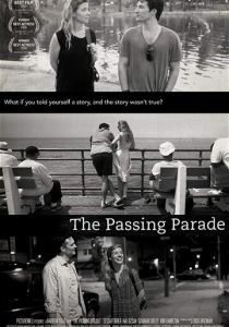 Последний вагон 2018