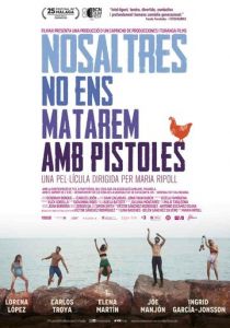 Мы не перестреляем друг друга 2022