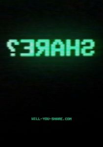 Поделиться? 2023