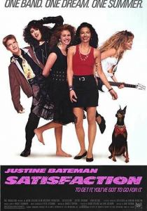 Удовлетворение 1988