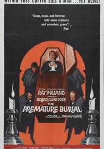 Похороненные заживо 1962