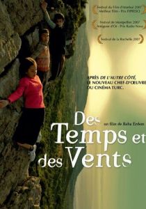 Пять времен 2006