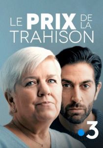 Плата за измену 2022