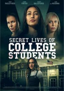 Тайная жизнь студенток-эскортниц 2022