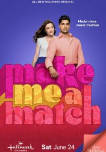 Make Me a Match 2023