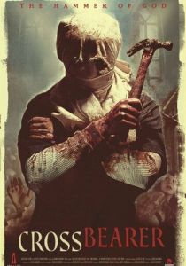 Несущий крест 2013