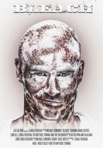 Отбеливатель 2022