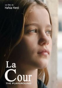 Игровая площадка 2022