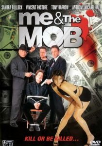 Кого бы мне убить? 1992