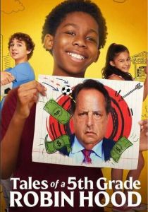 Tales of a 5th Grade Robin Hood 2021