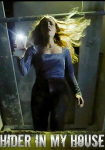 What Lies Behind the Walls 2022