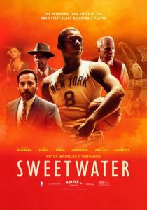 Свитуотер 2023