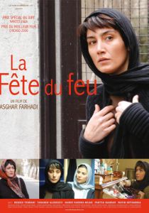 Фейерверки по средам 2006