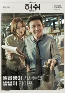 По секрету 2020