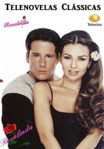 Розалинда 1999